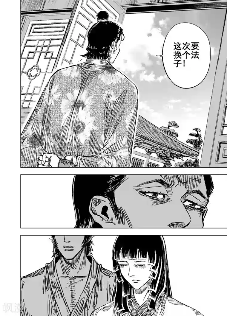 自己揉小豆豆喷水了h第121话 回家2