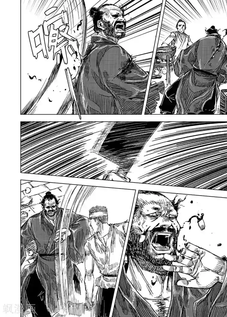 钟馗传第125话 命案1