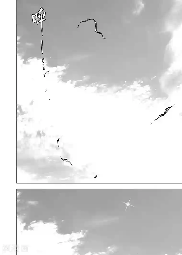 钟馗传第130话 声音3