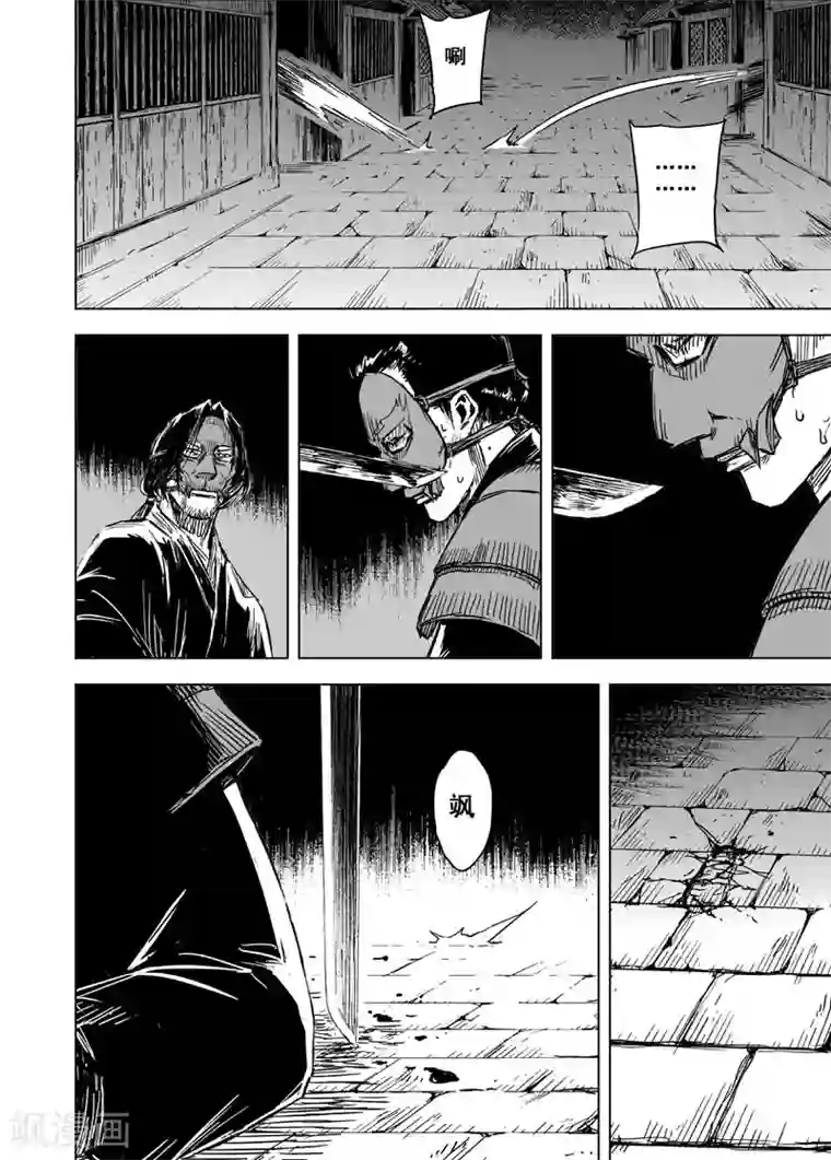 电车痴汉 地铁调教bl第133话 猎场3