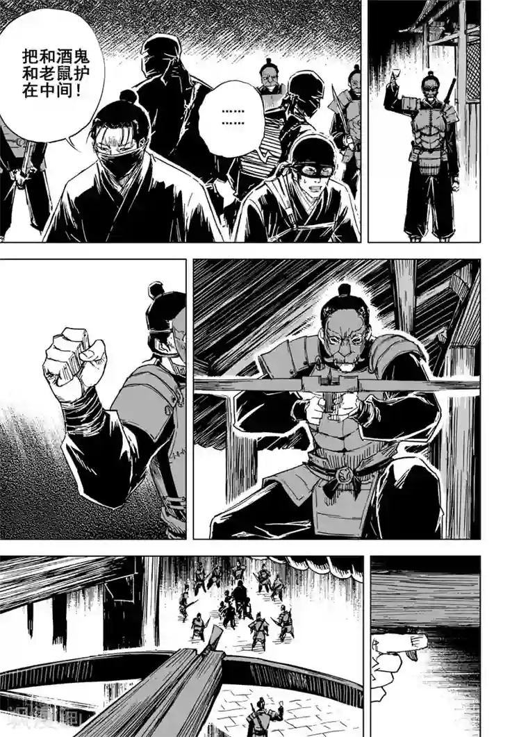 电车痴汉 地铁调教bl第133话 猎场3