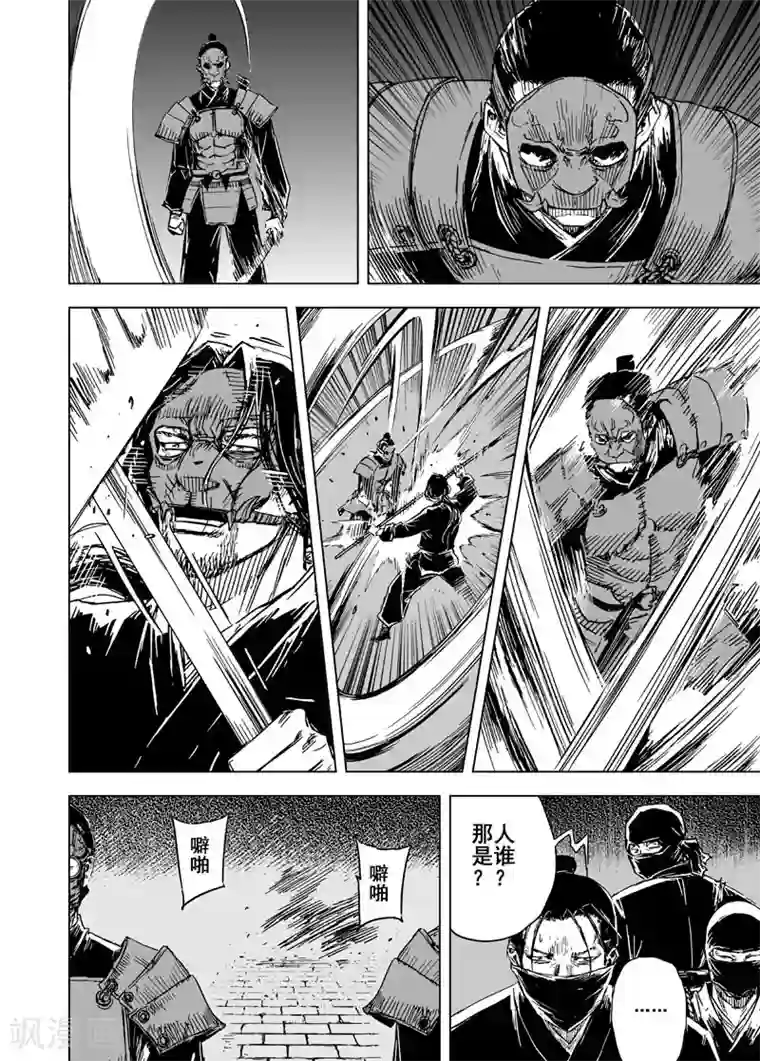 电车痴汉 地铁调教bl第133话 猎场3