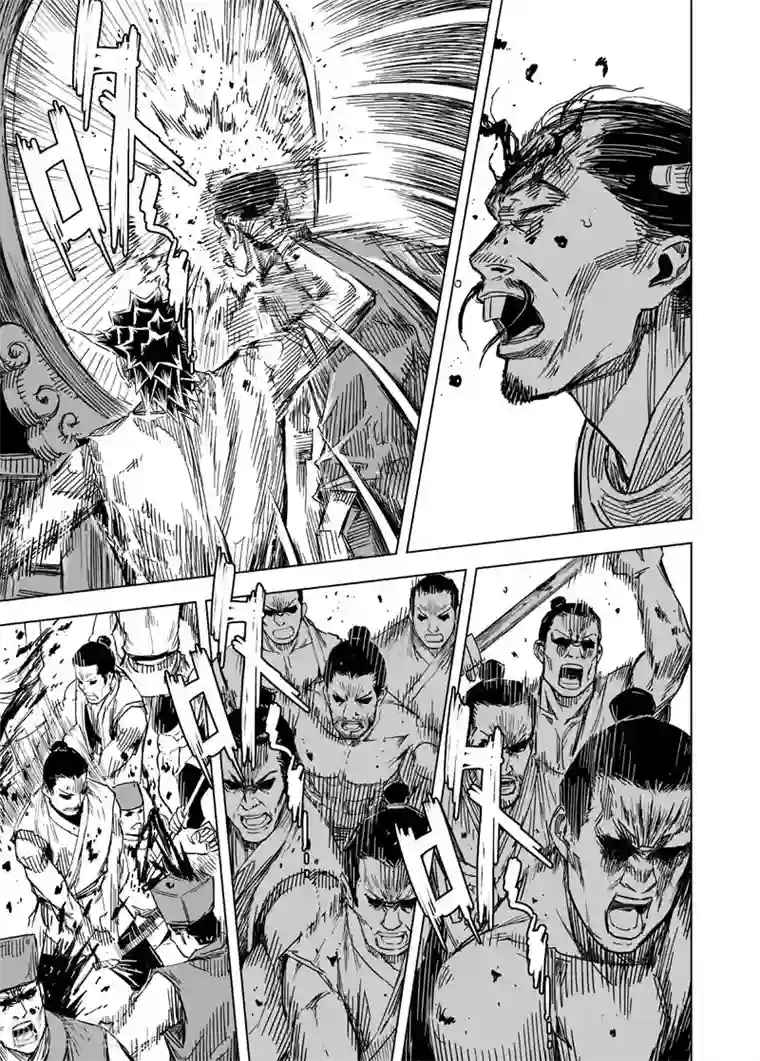 钟馗传第138话 暴动1