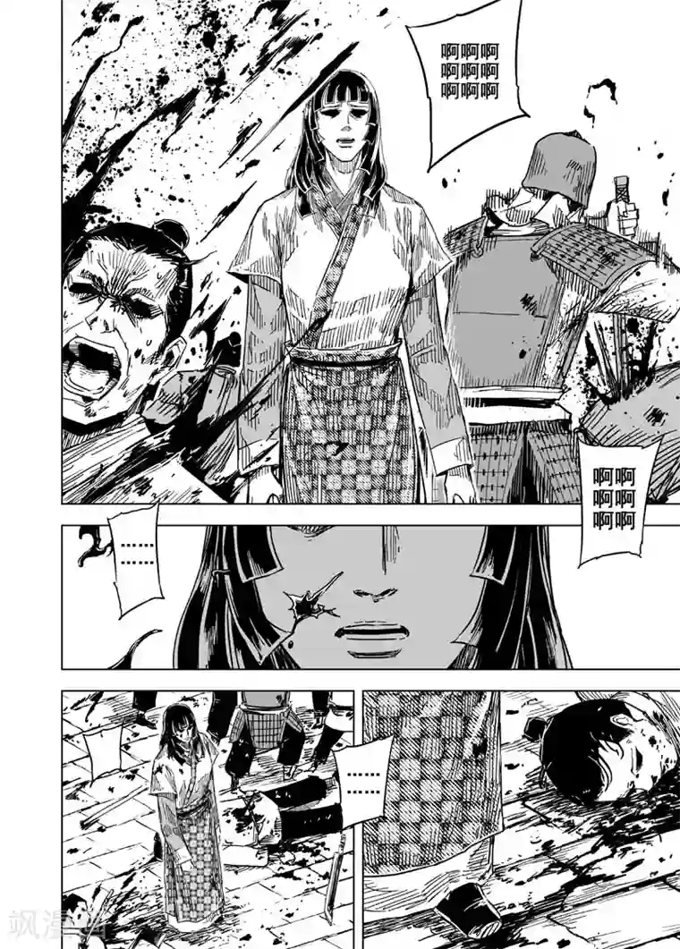 钟馗传第139话 暴动2