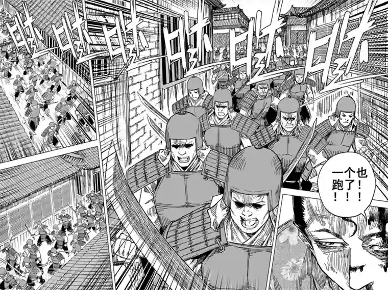 钟馗传第139话 暴动2