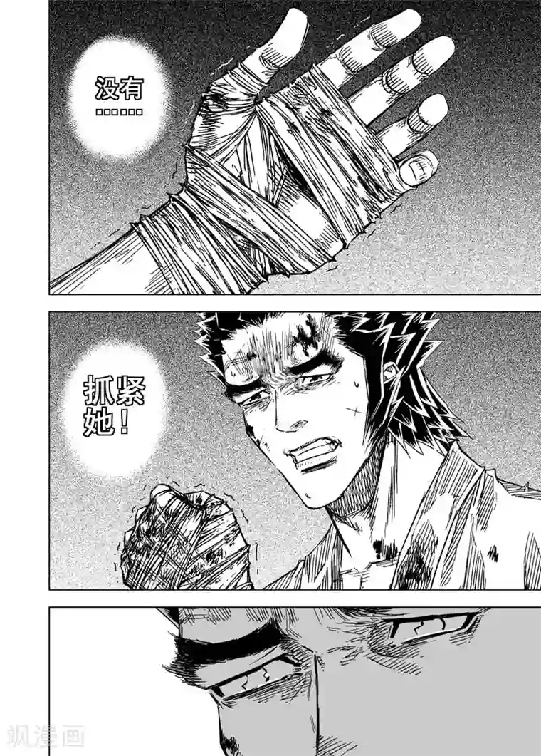 撑开宫口h双性第140话 暴动3