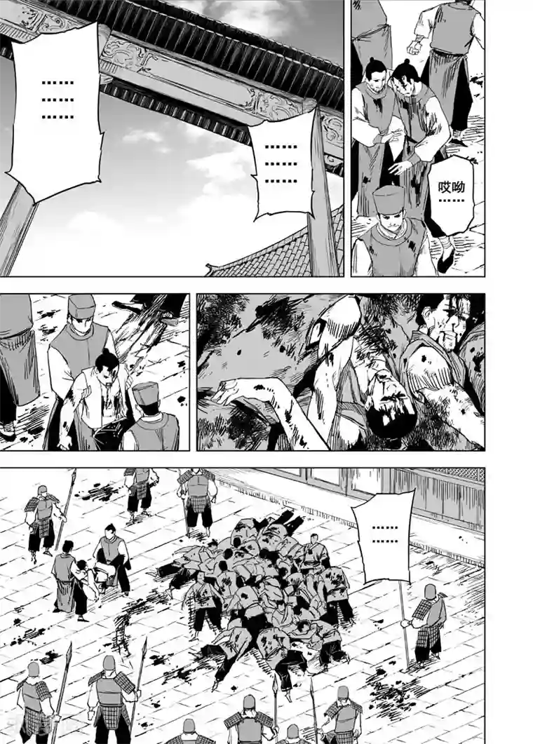 撑开宫口h双性第140话 暴动3