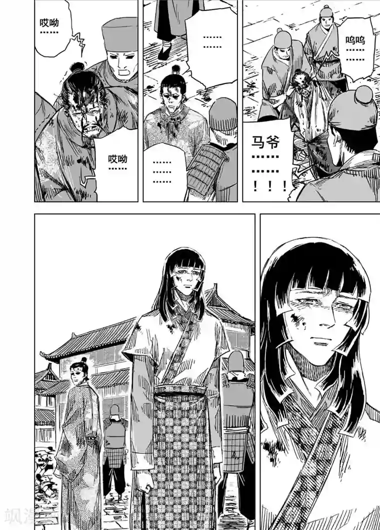 撑开宫口h双性第140话 暴动3