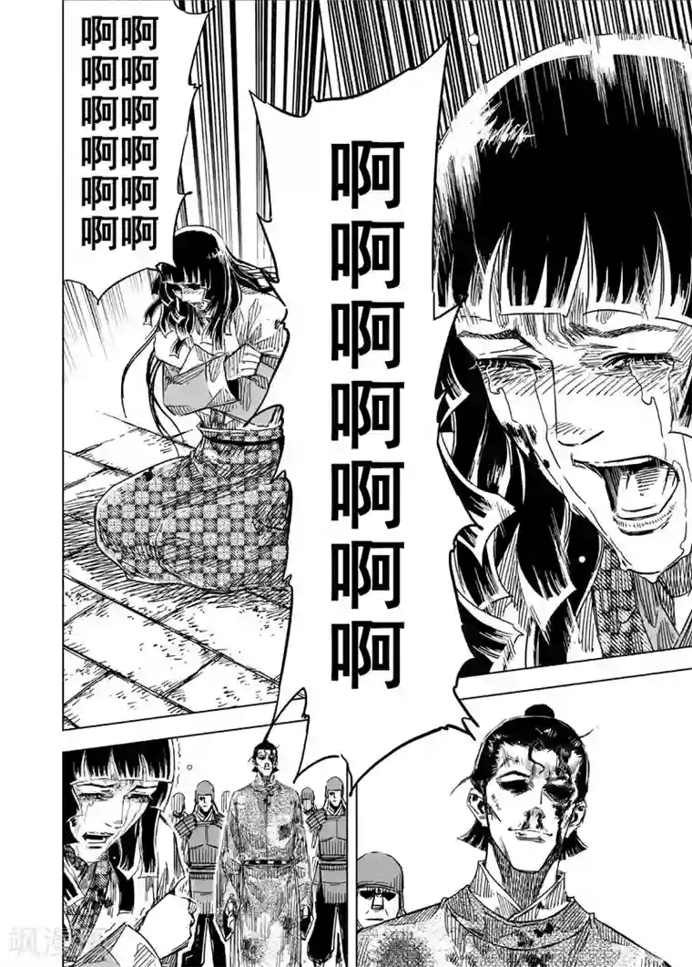 撑开宫口h双性第140话 暴动3