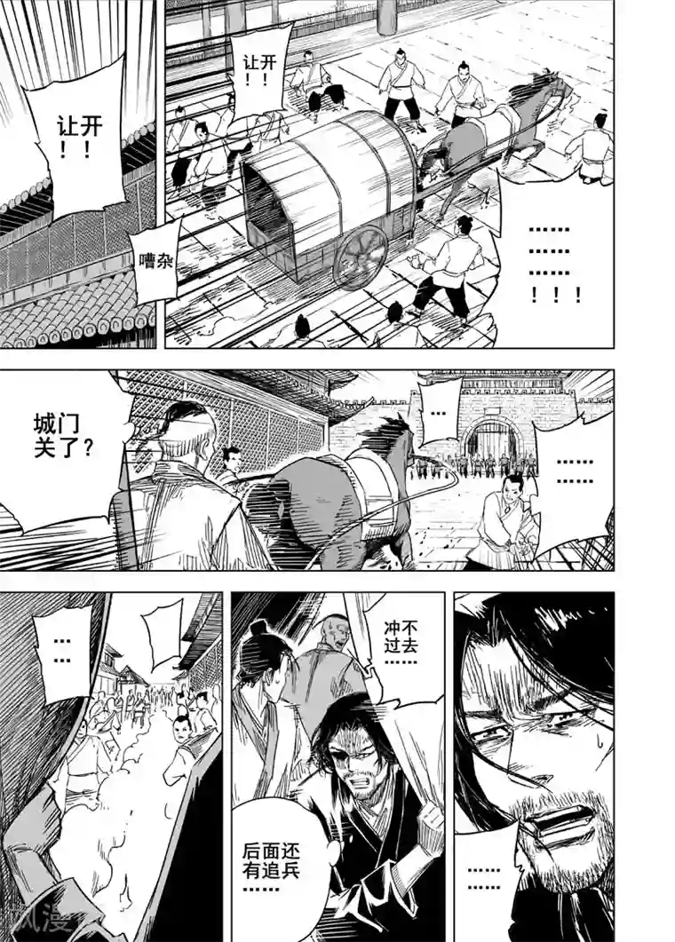 撑开宫口h双性第140话 暴动3