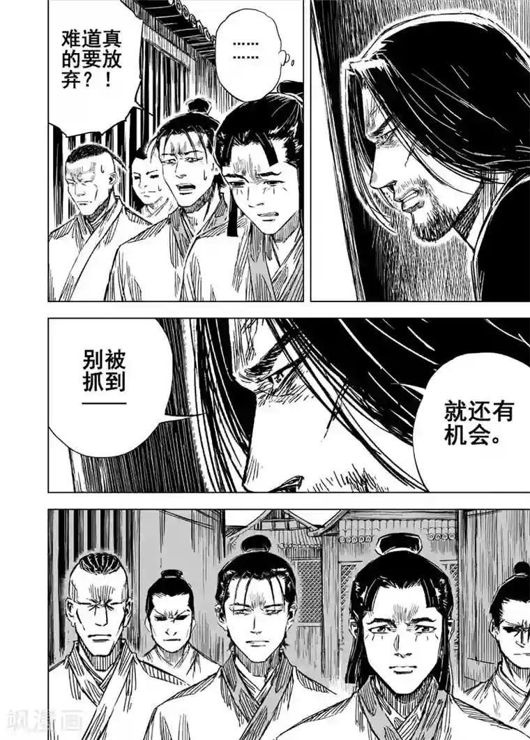 撑开宫口h双性第140话 暴动3