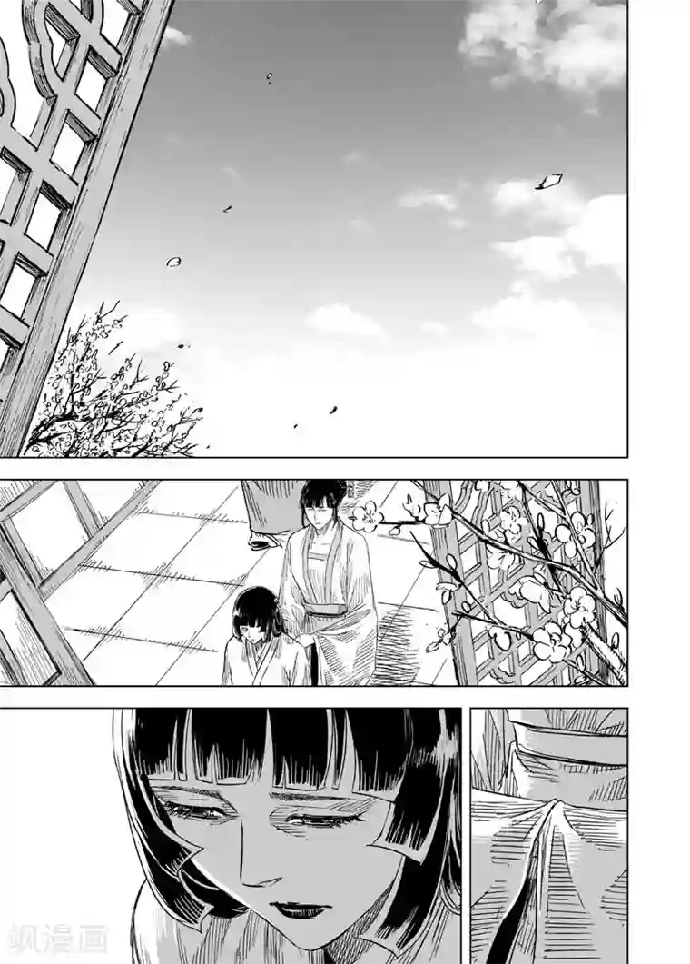 钟馗传第141话 风花血雨1