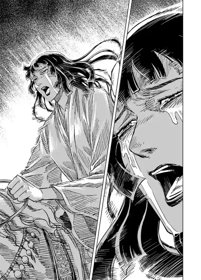 钟馗传第143话 风花血雨3