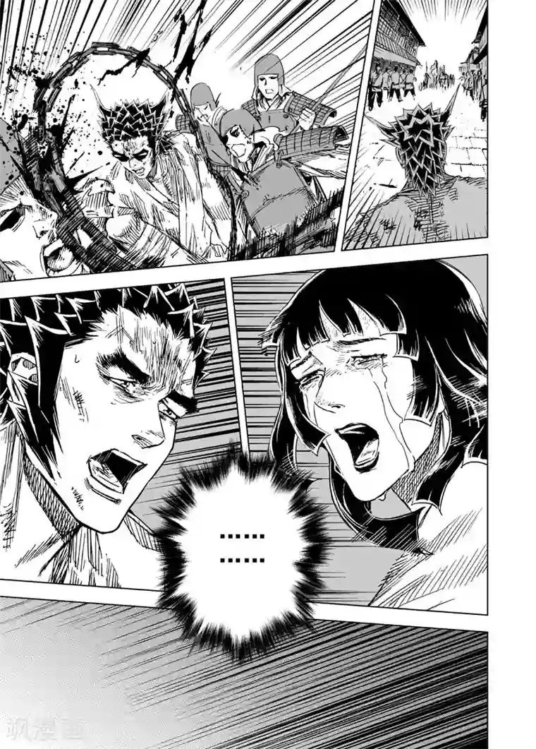 钟馗传第143话 风花血雨3