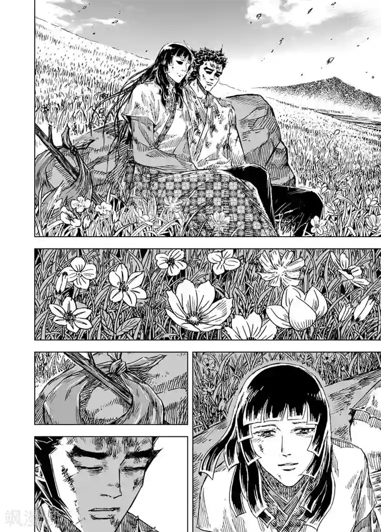 钟馗传第143话 风花血雨3