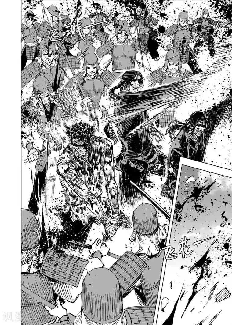 最刺激男女摸下面细节小说第144话 风花血雨4