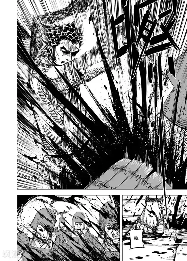 最刺激男女摸下面细节小说第144话 风花血雨4