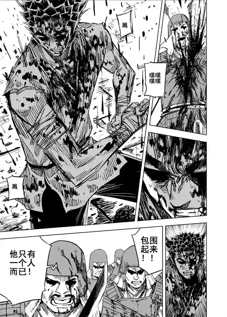 最刺激男女摸下面细节小说第144话 风花血雨4