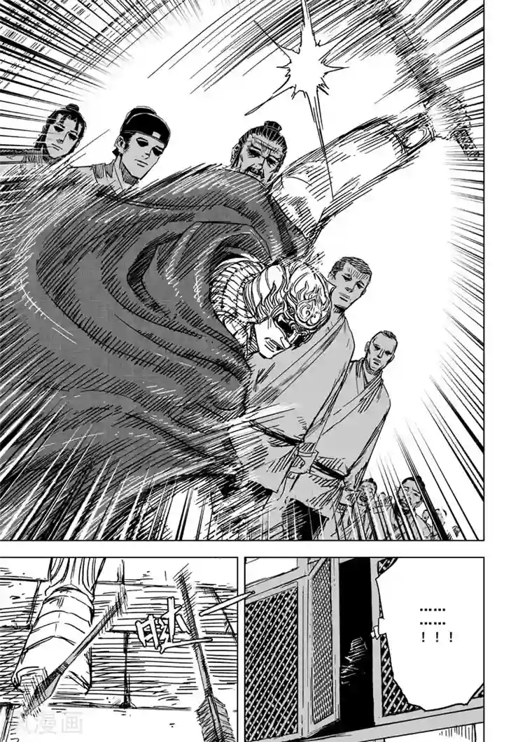 钟馗传第146话 离别2