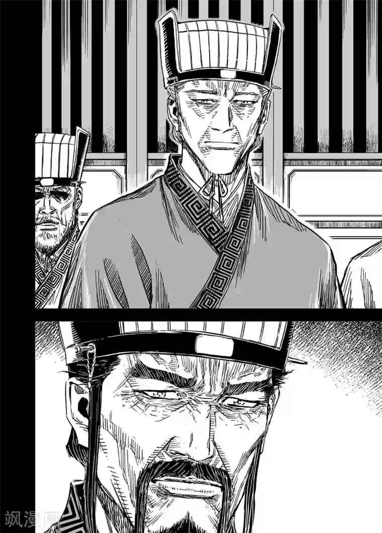 钟馗传第146话 离别2