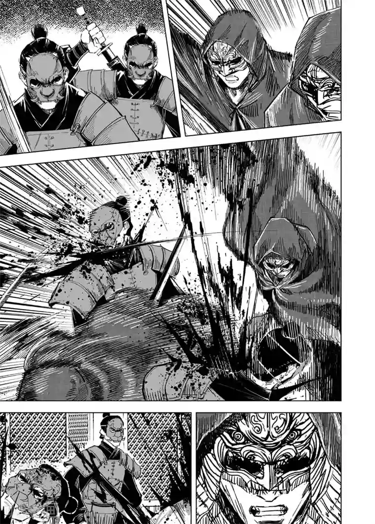钟馗传第146话 离别2