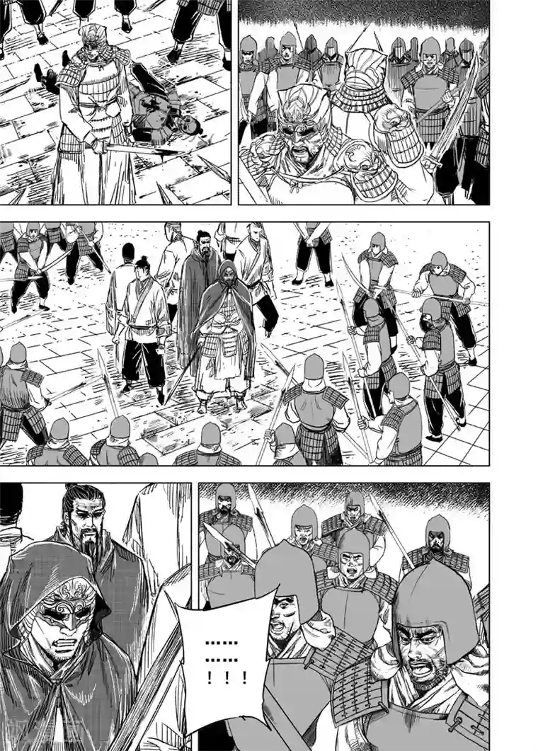 钟馗传第146话 离别2