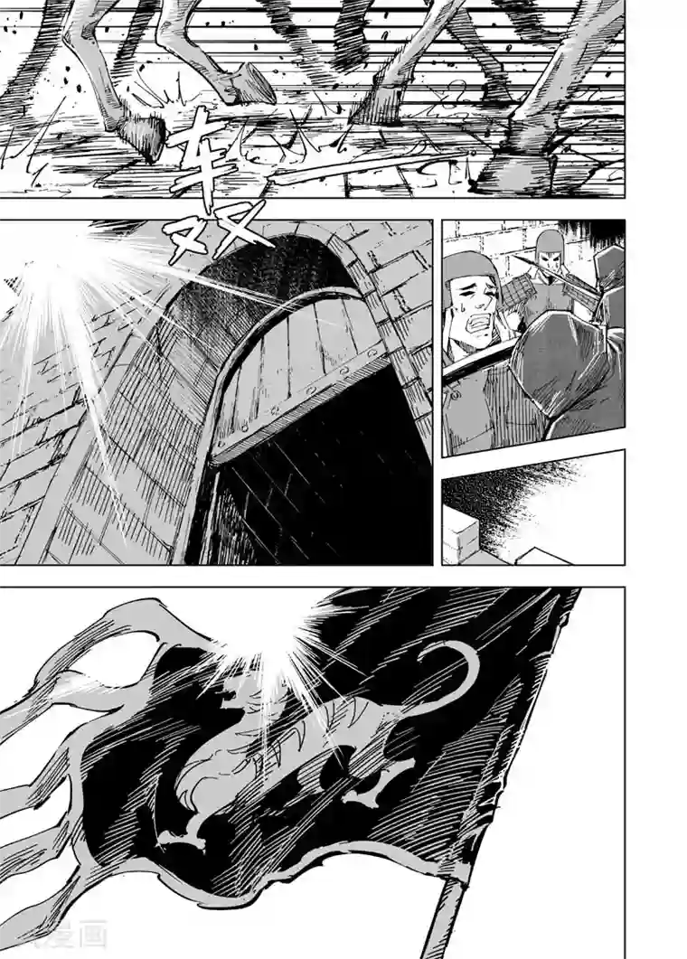 钟馗传第146话 离别2