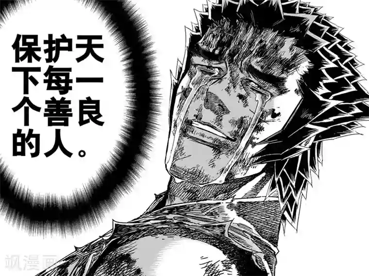 钟馗传第147话 离别3