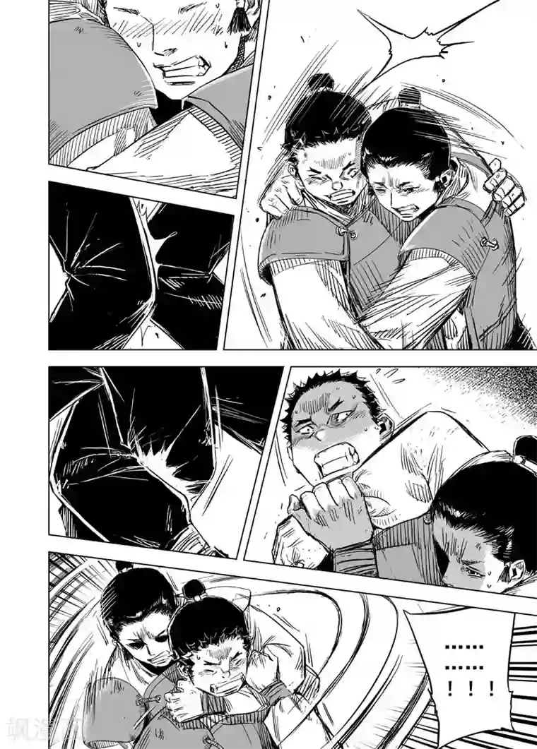 钟馗传第149话 长安1