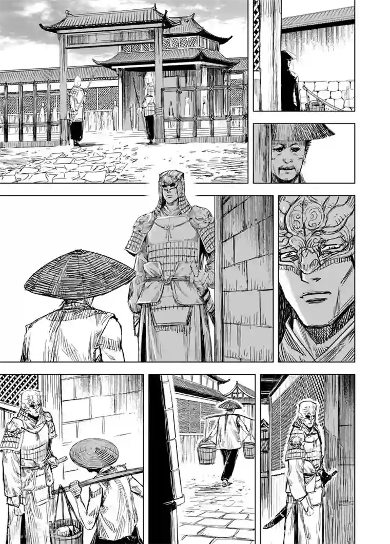 钟馗传第154话 白鹿书院3