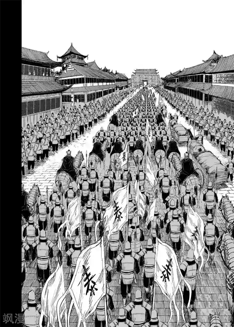 钟馗传第155话 神迹一1