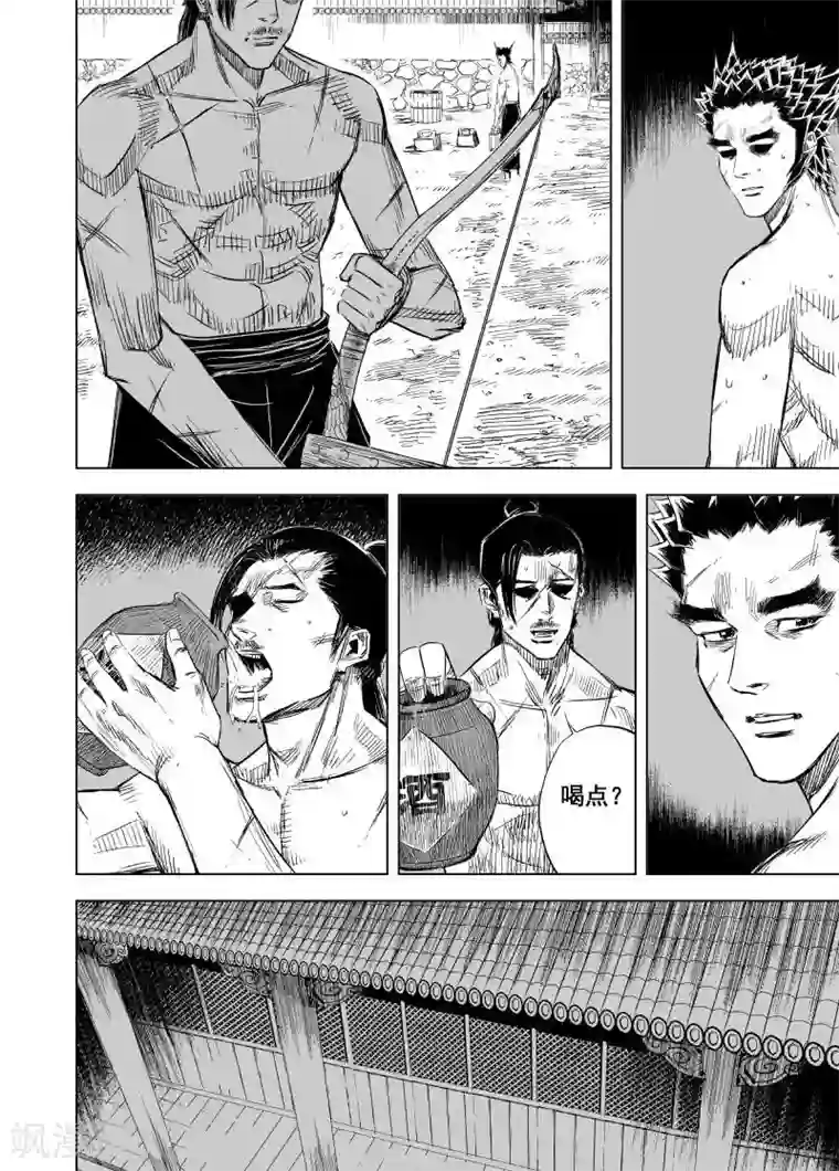 钟馗传第155话 神迹一1