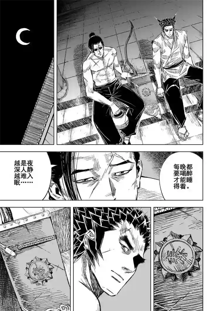 钟馗传第155话 神迹一1