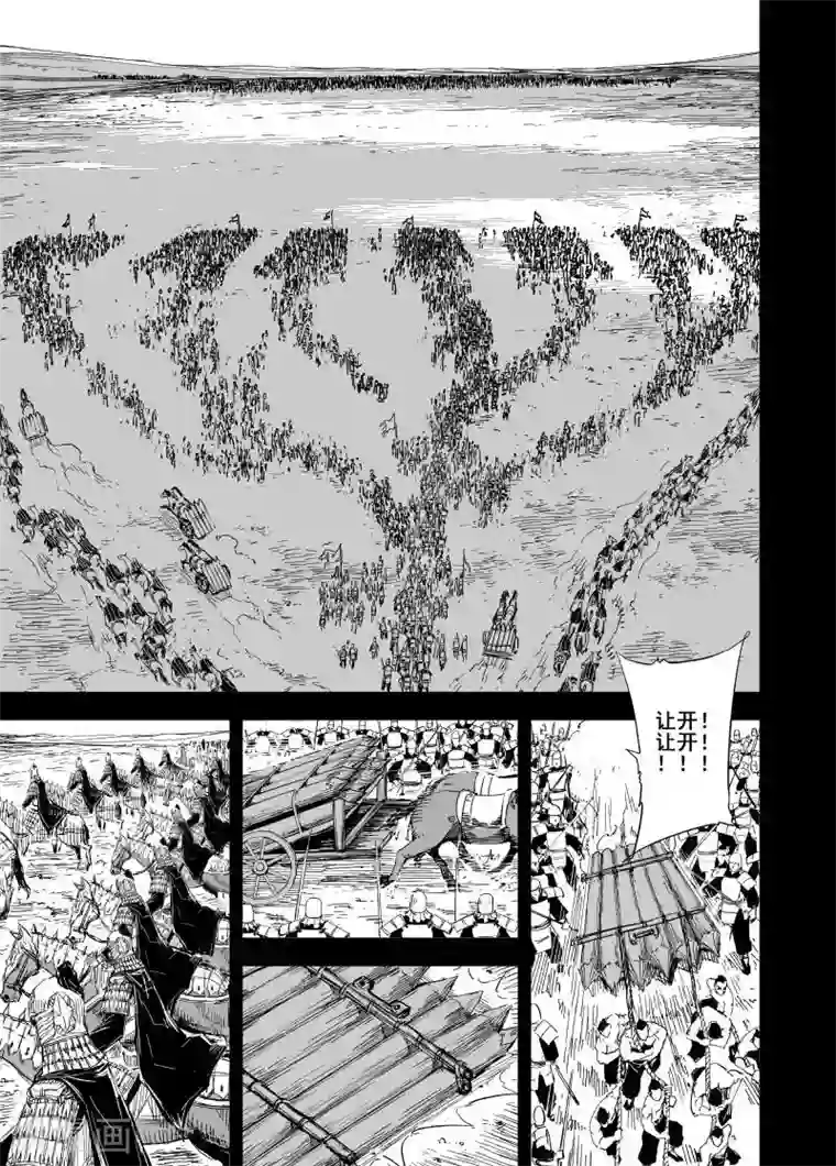 钟馗传第156话 神迹一2