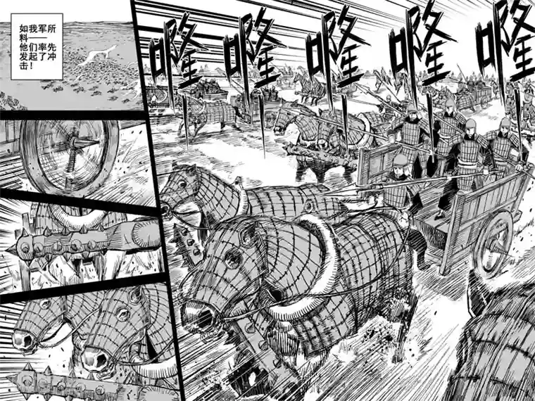 钟馗传第156话 神迹一2