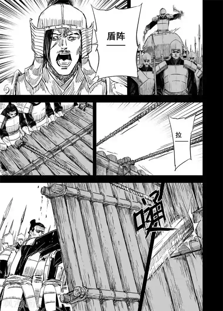 钟馗传第157话 神迹一3