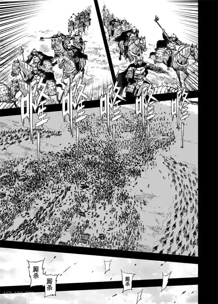 钟馗传第157话 神迹一3