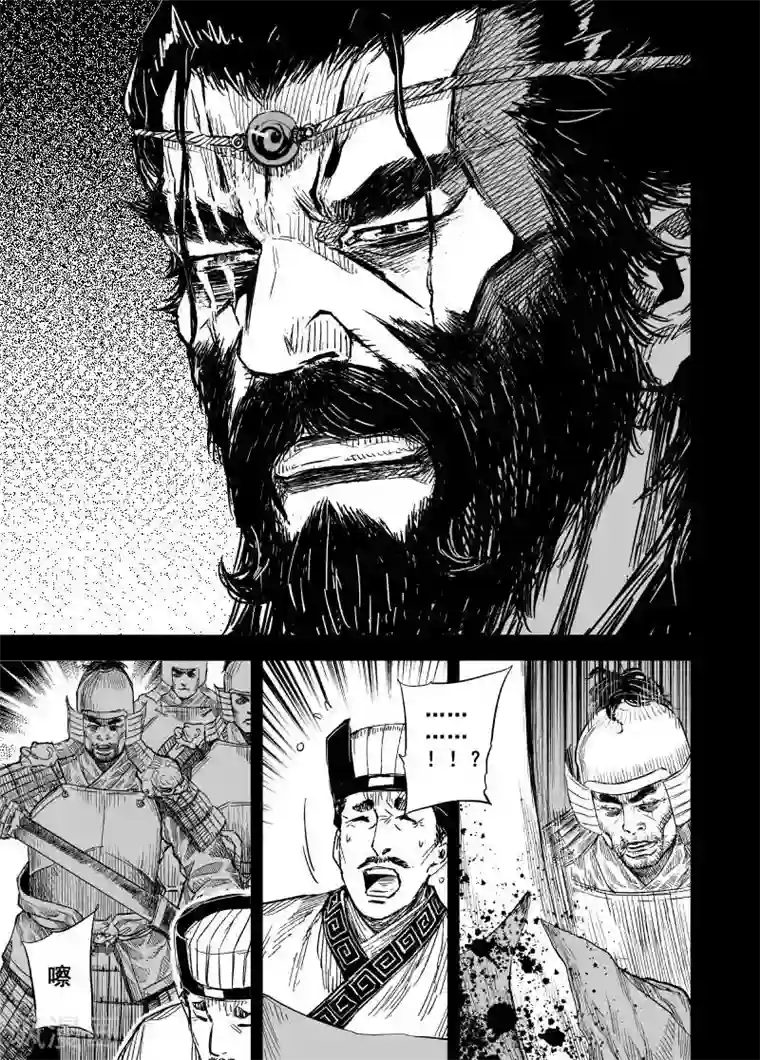 钟馗传第157话 神迹一3