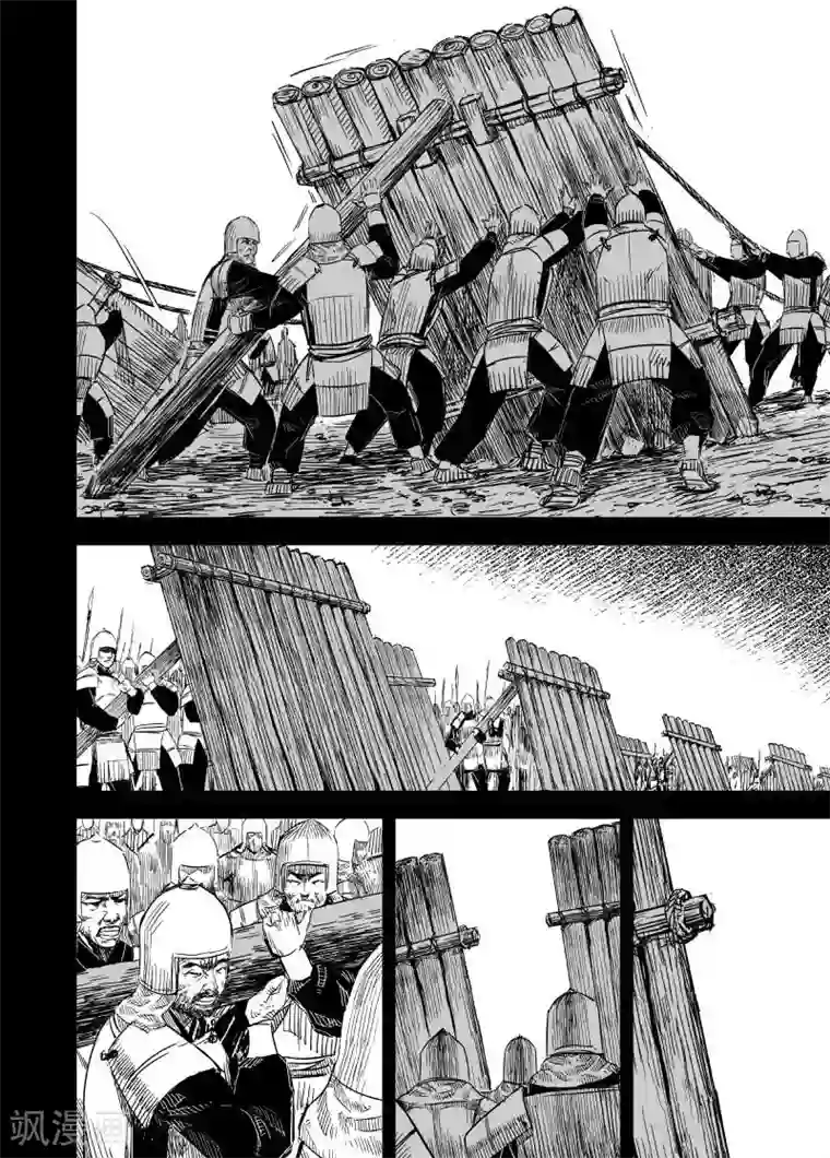 钟馗传第157话 神迹一3