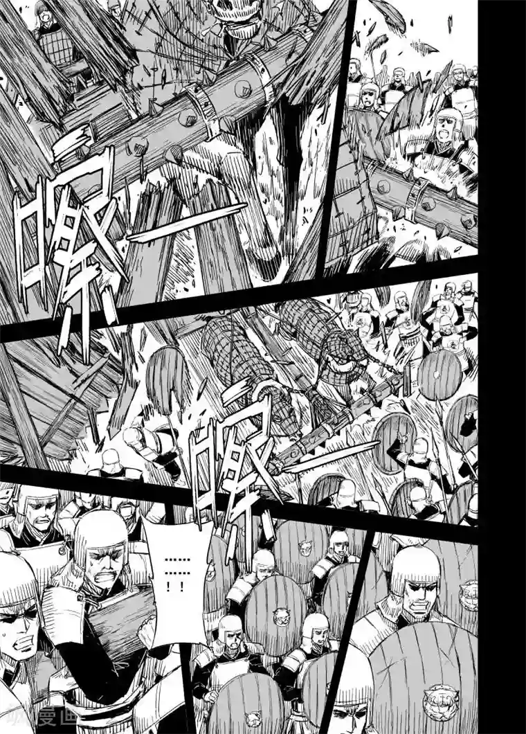 钟馗传第157话 神迹一3