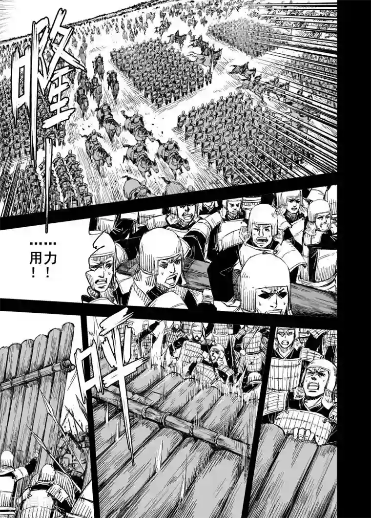 钟馗传第157话 神迹一3