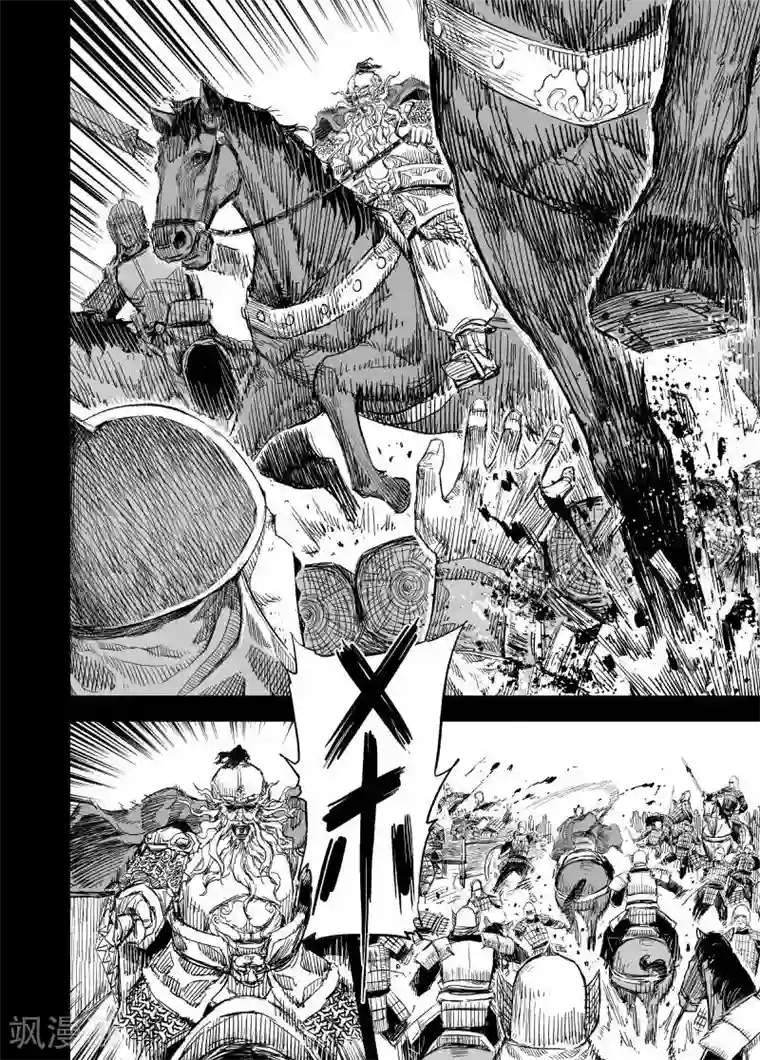 钟馗传第157话 神迹一3