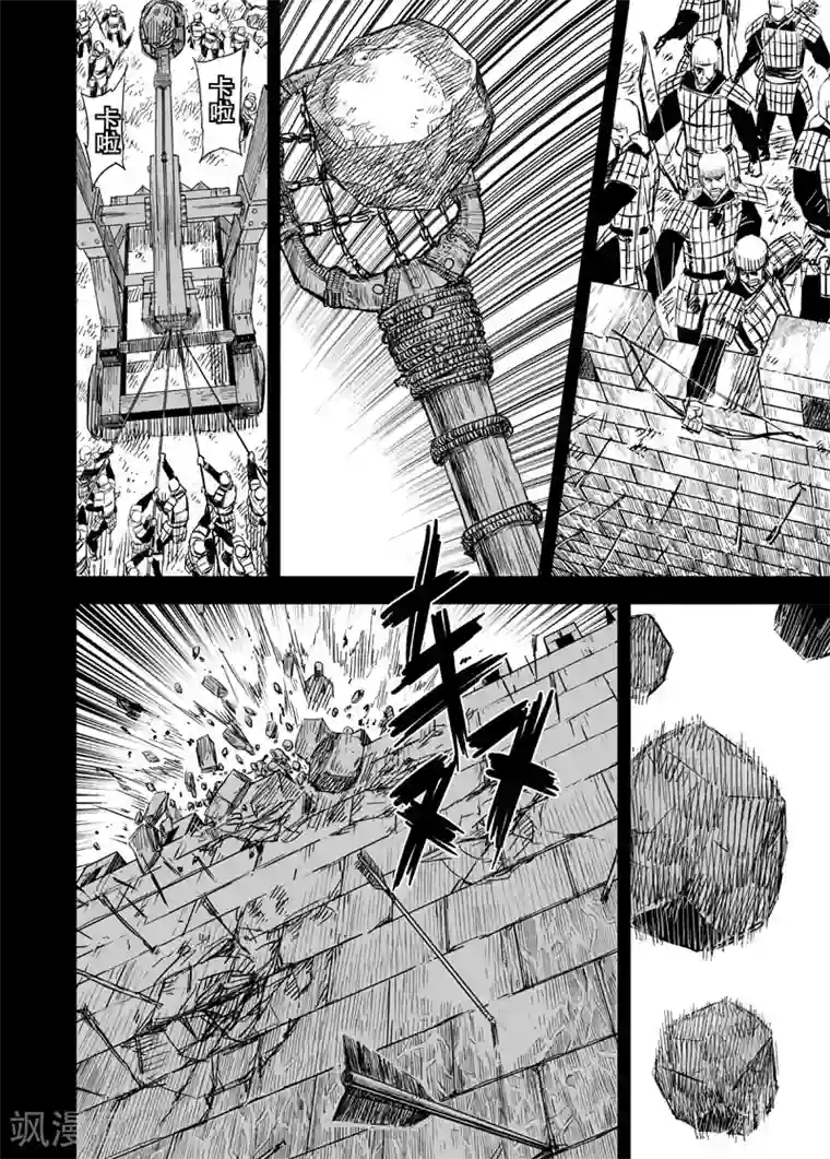 钟馗传第158话 神迹二1