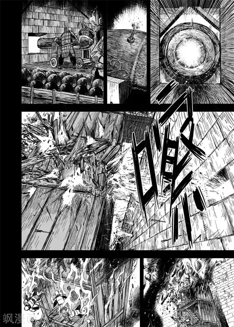 钟馗传第159话 神迹二2
