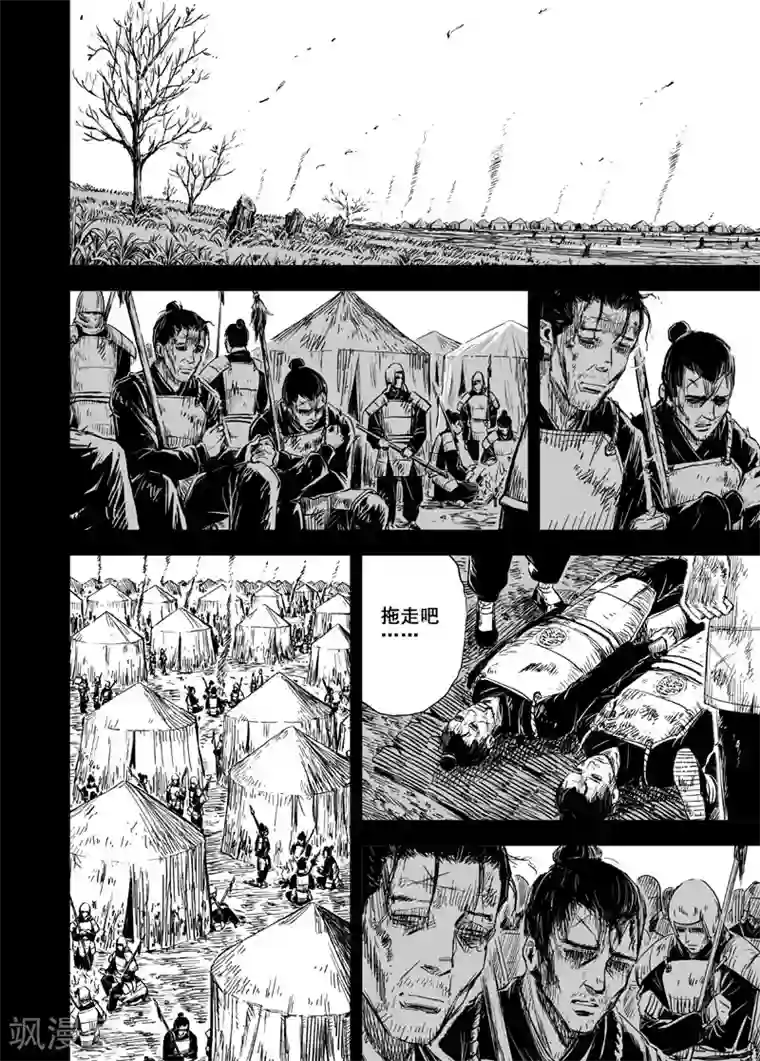 钟馗传第159话 神迹二2