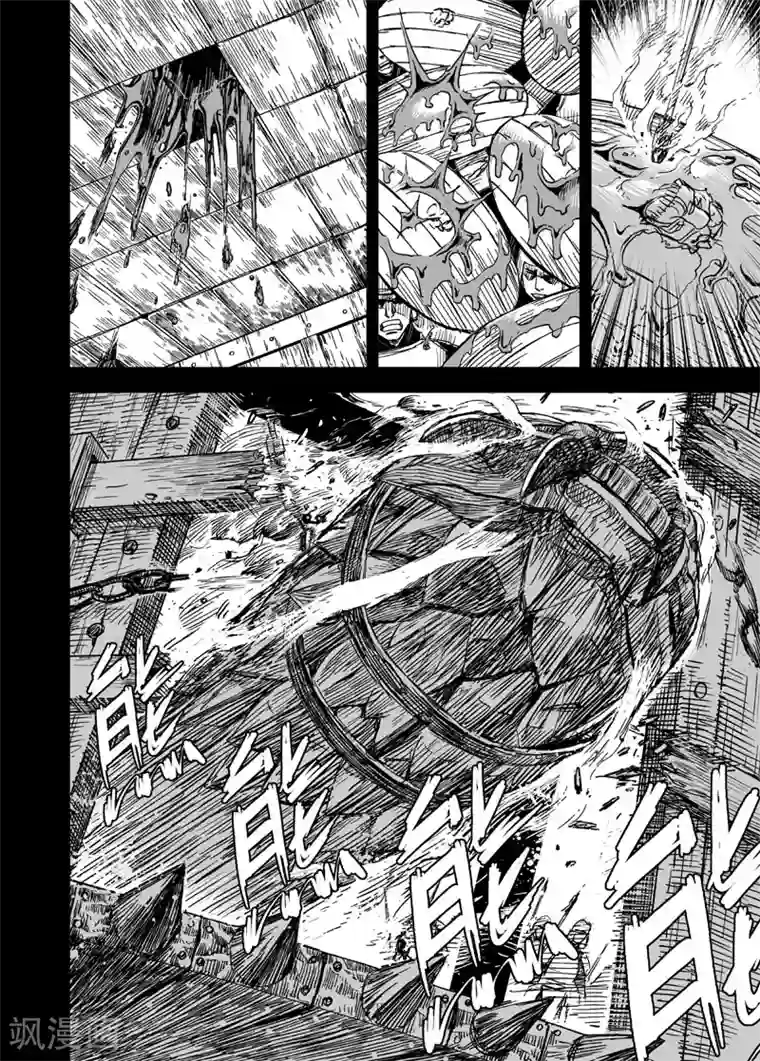 钟馗传第159话 神迹二2