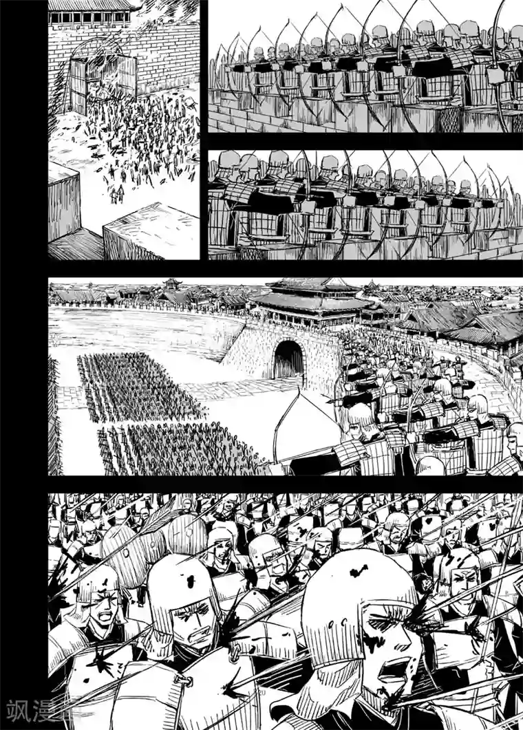 钟馗传第159话 神迹二2