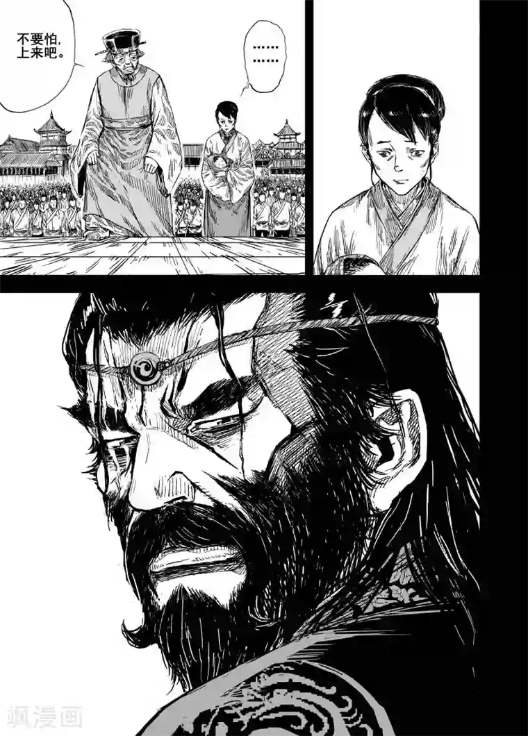 钟馗传第161话 神迹三1