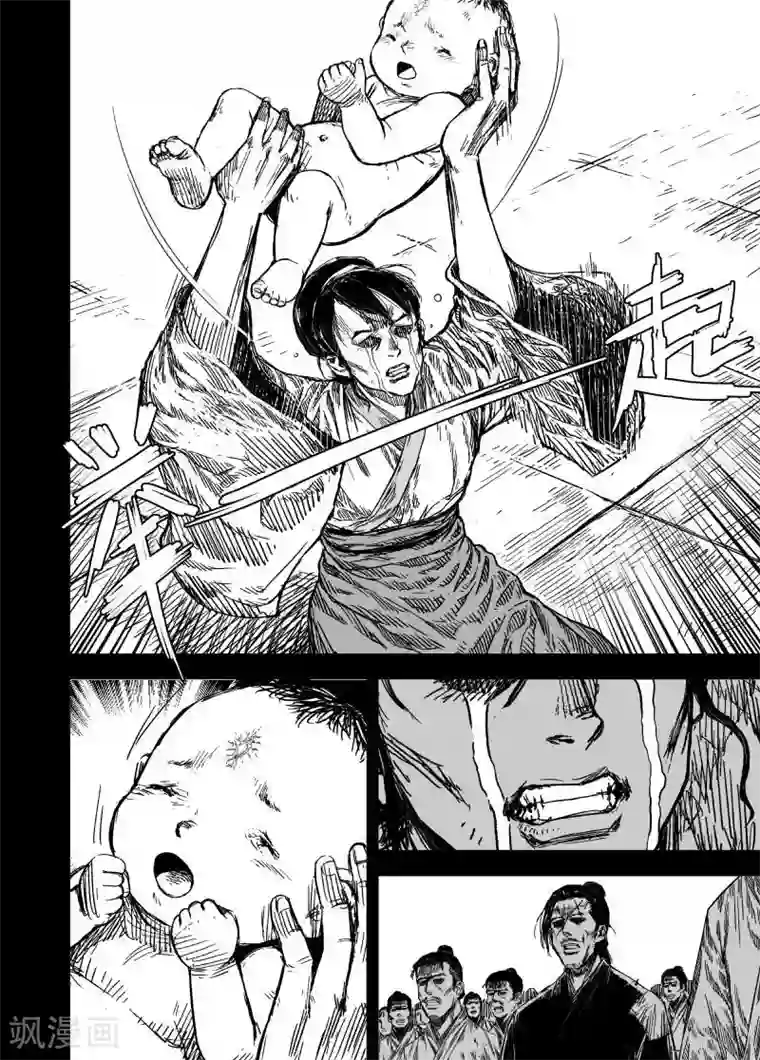 钟馗传第161话 神迹三1