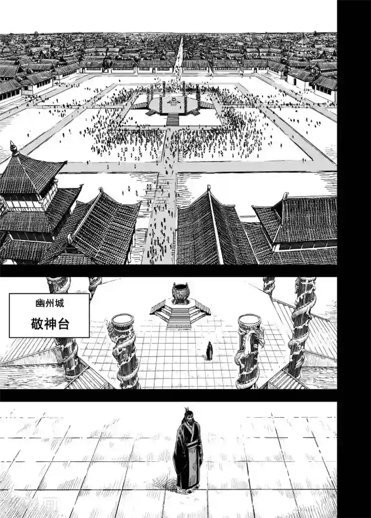 钟馗传第161话 神迹三1